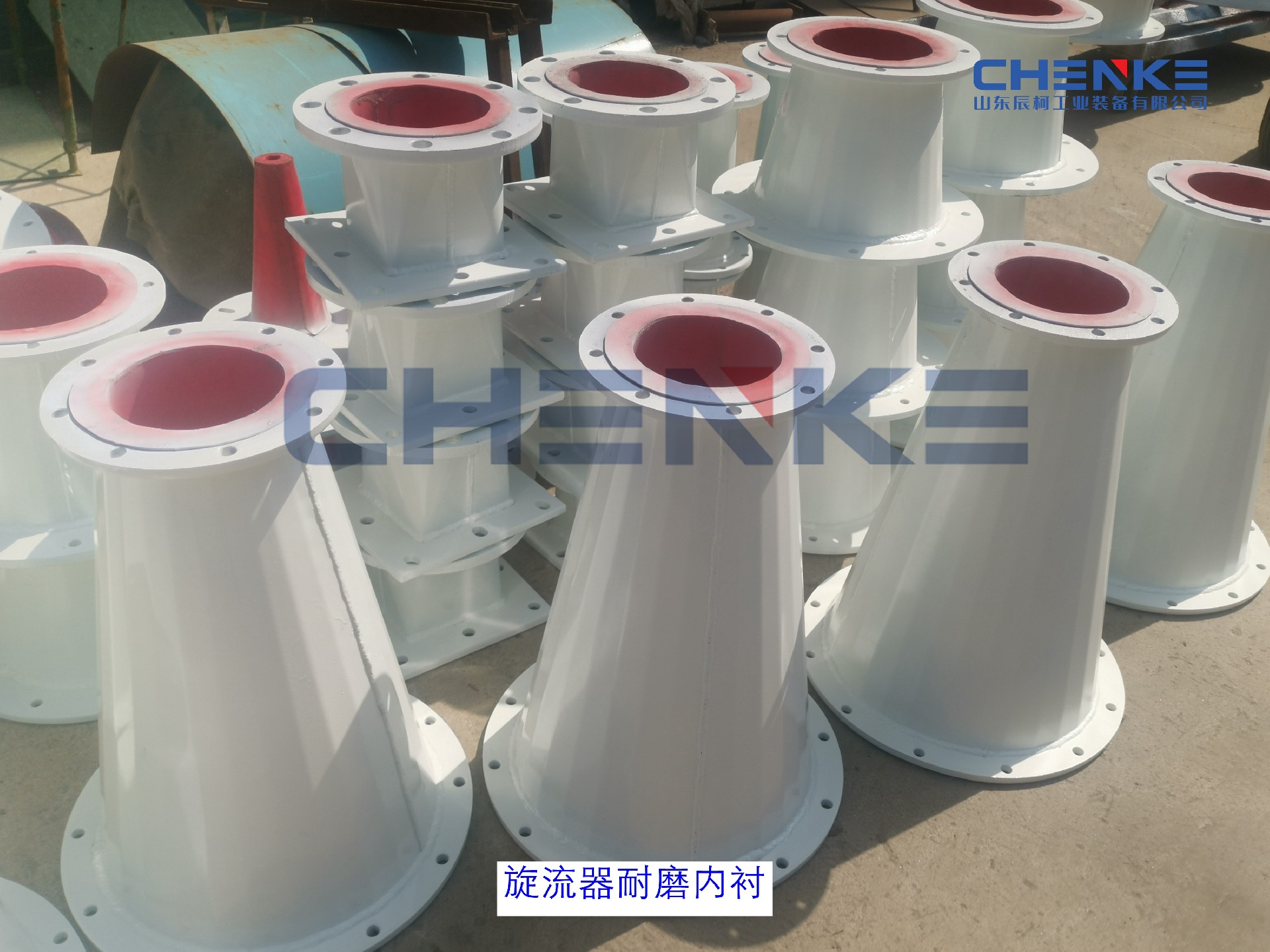 旋流器耐磨内衬