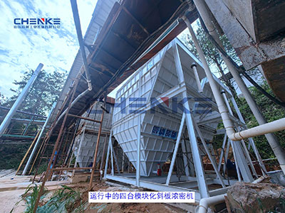 了解山东斜板浓密机的使用方法