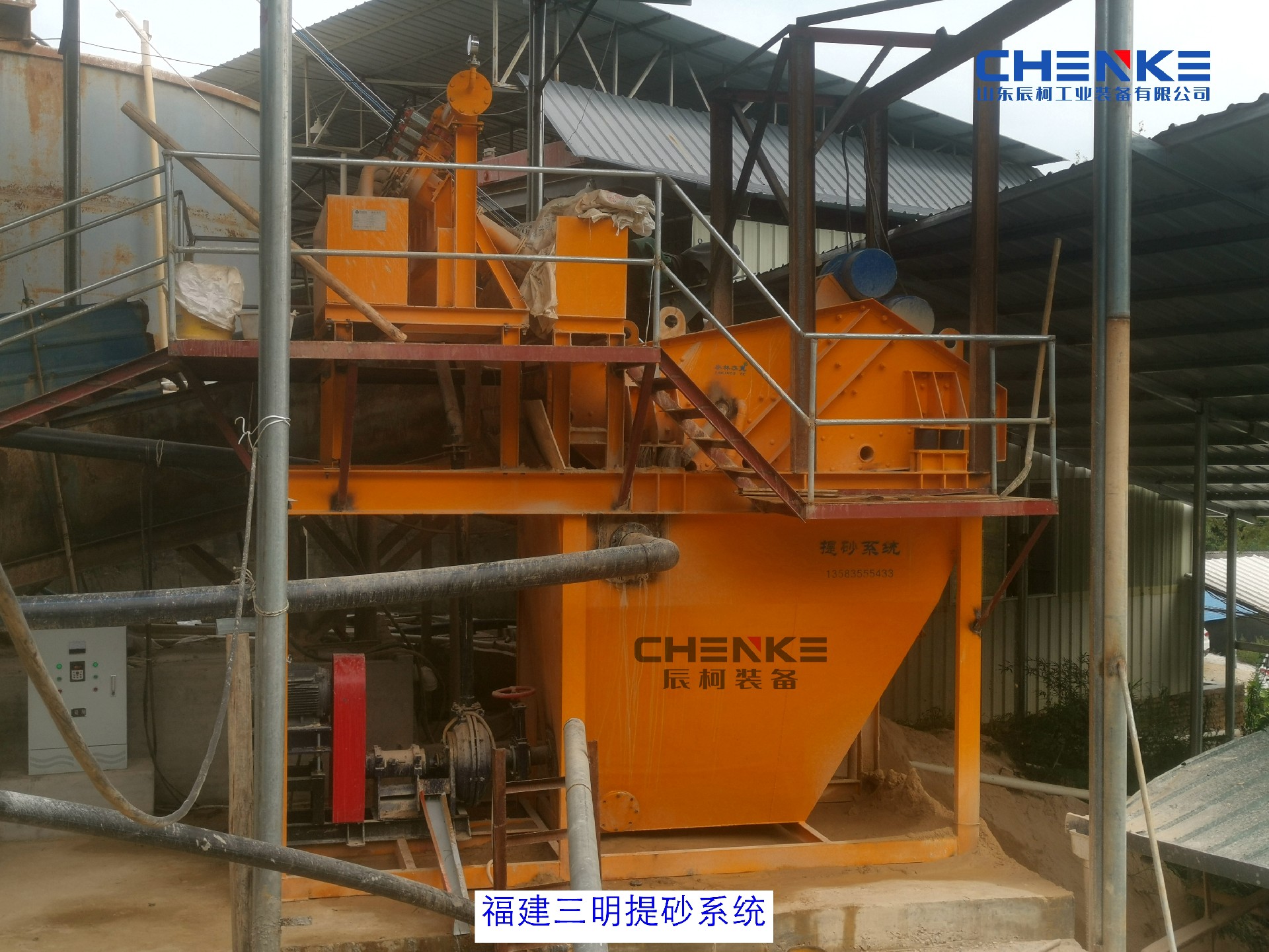 福建三明提砂系统