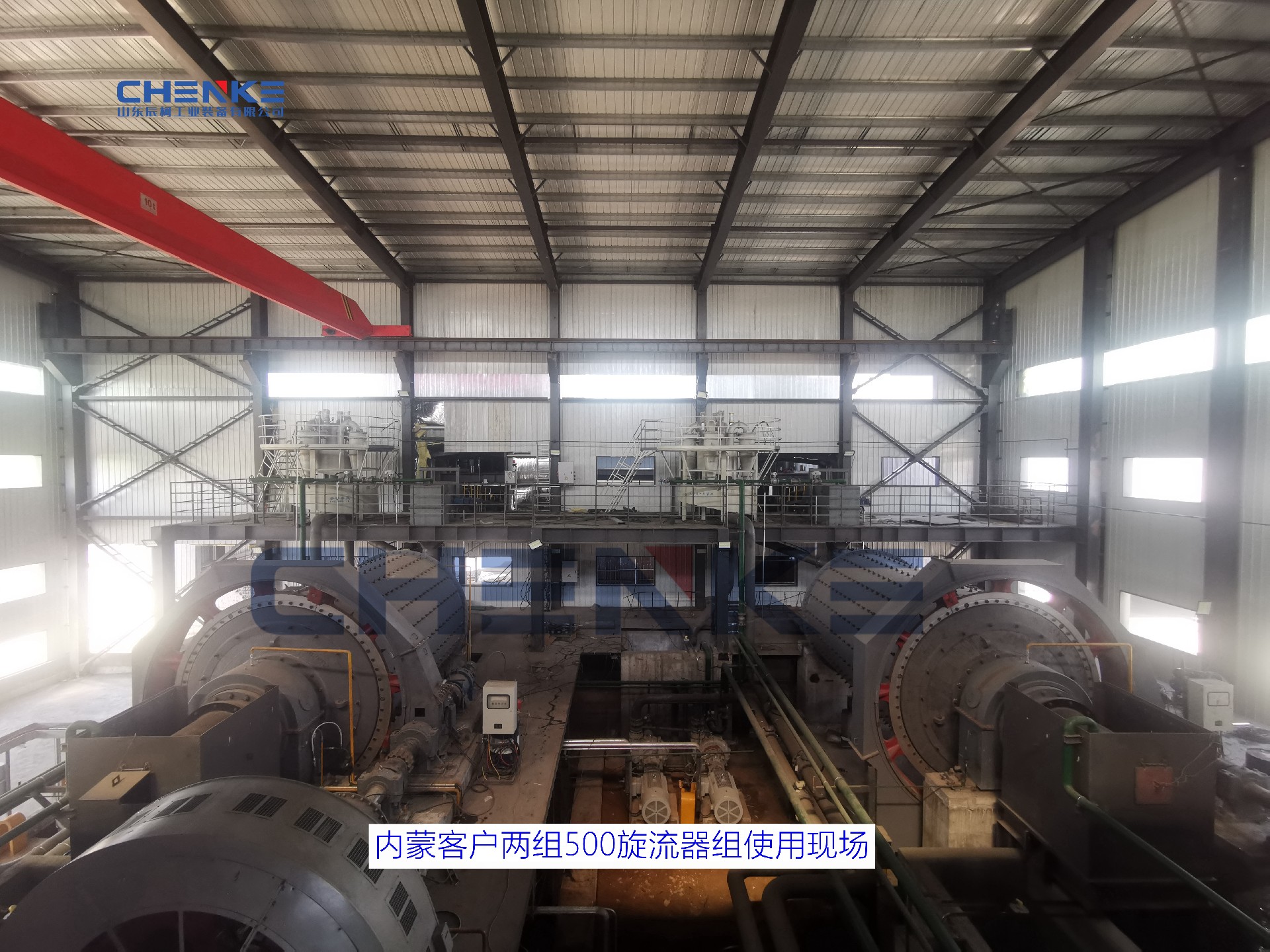内蒙现场的两组分级旋流器组