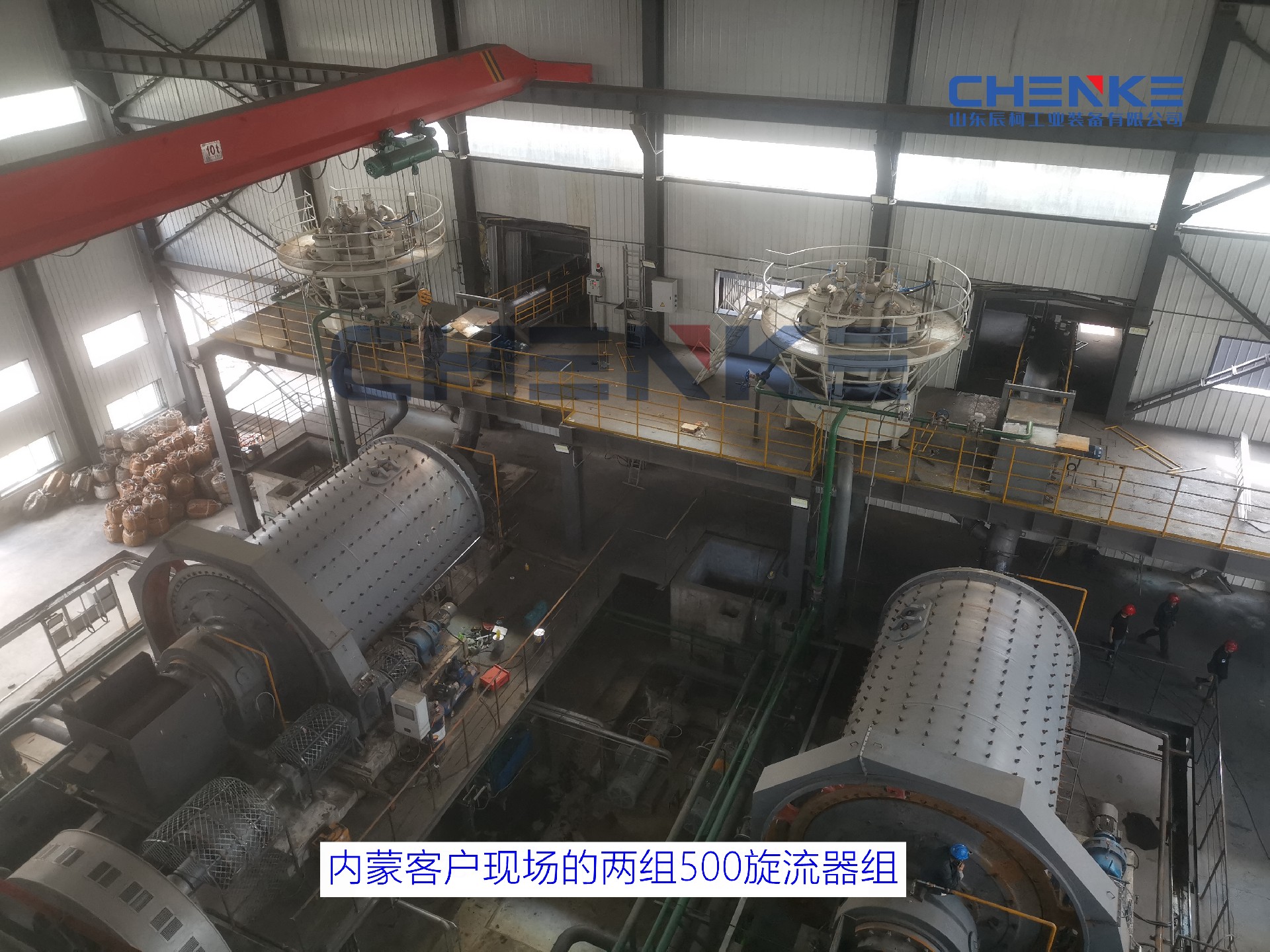 内蒙现场的两组分级旋流器组