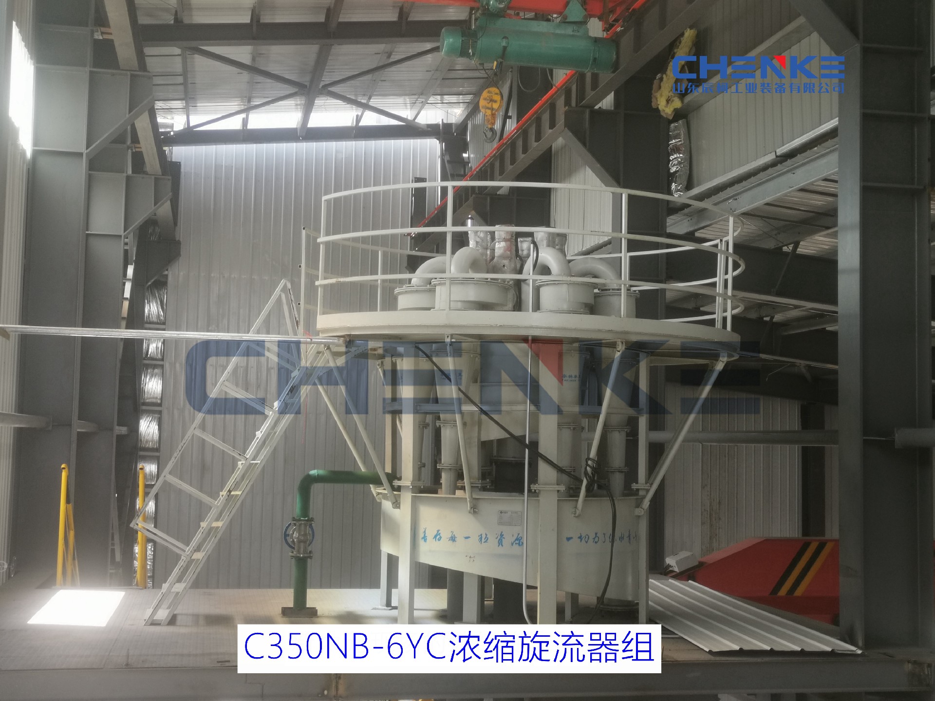 内蒙现场的浓缩旋流器组